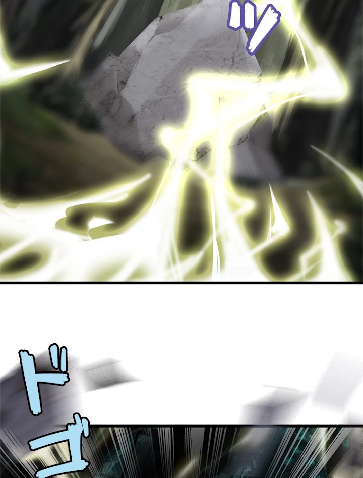 従者は大魔皇 1話 - 104