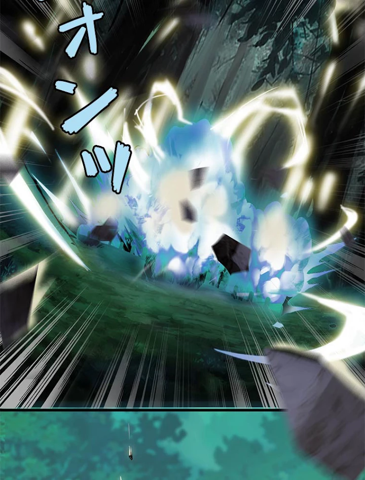 従者は大魔皇 1話 - 105