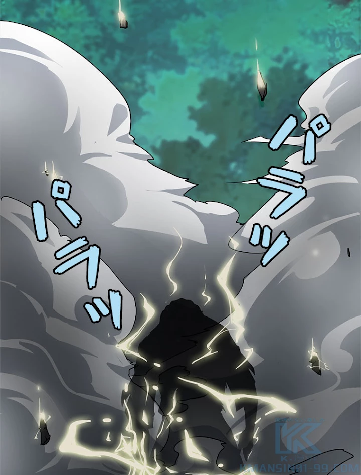 従者は大魔皇 1話 - 106