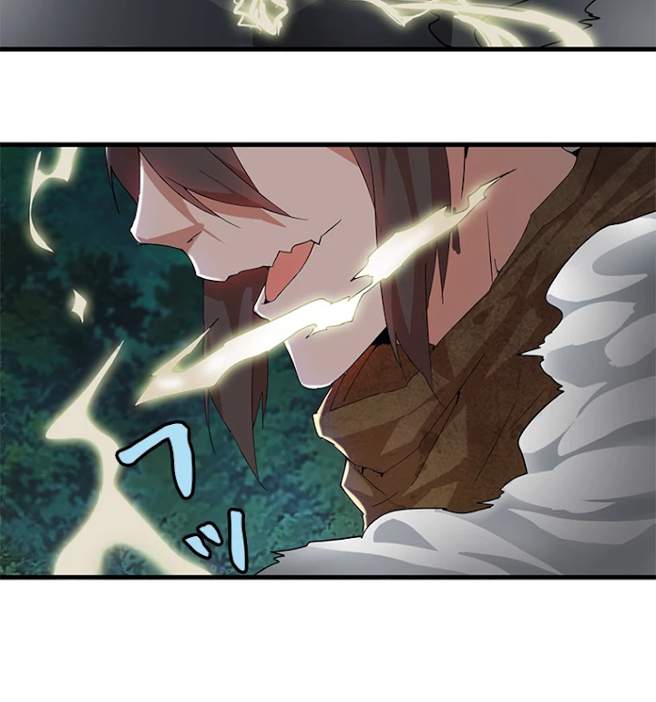 従者は大魔皇 1話 - 107