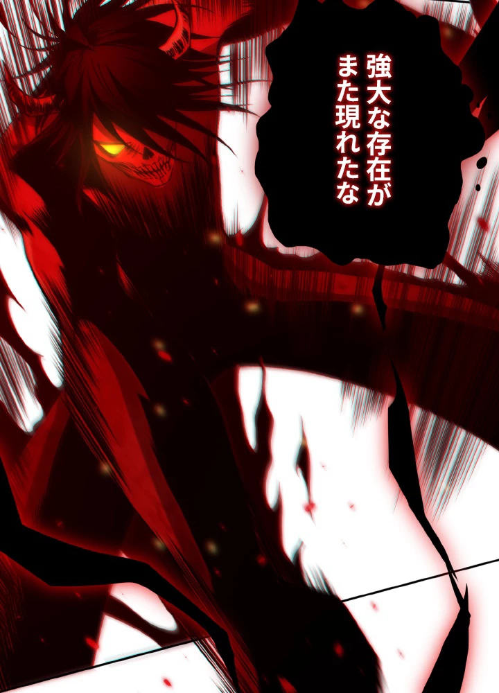 ロベル〜ウォースピリットの継承者〜 172話 - 3