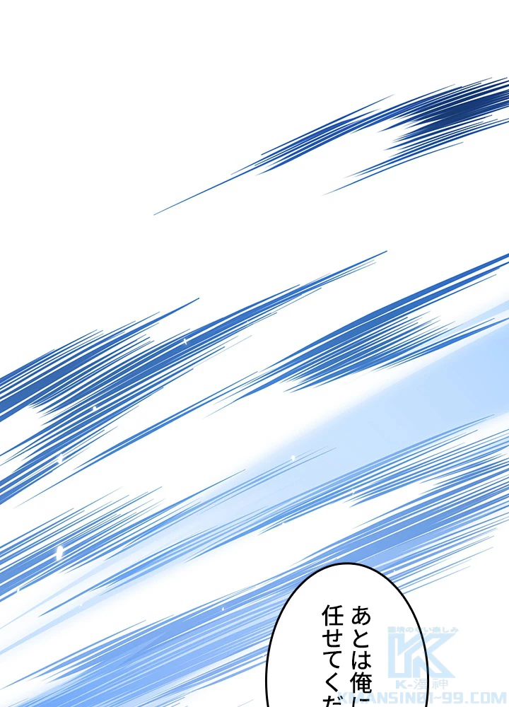 ロベル〜ウォースピリットの継承者〜 172話 - 10