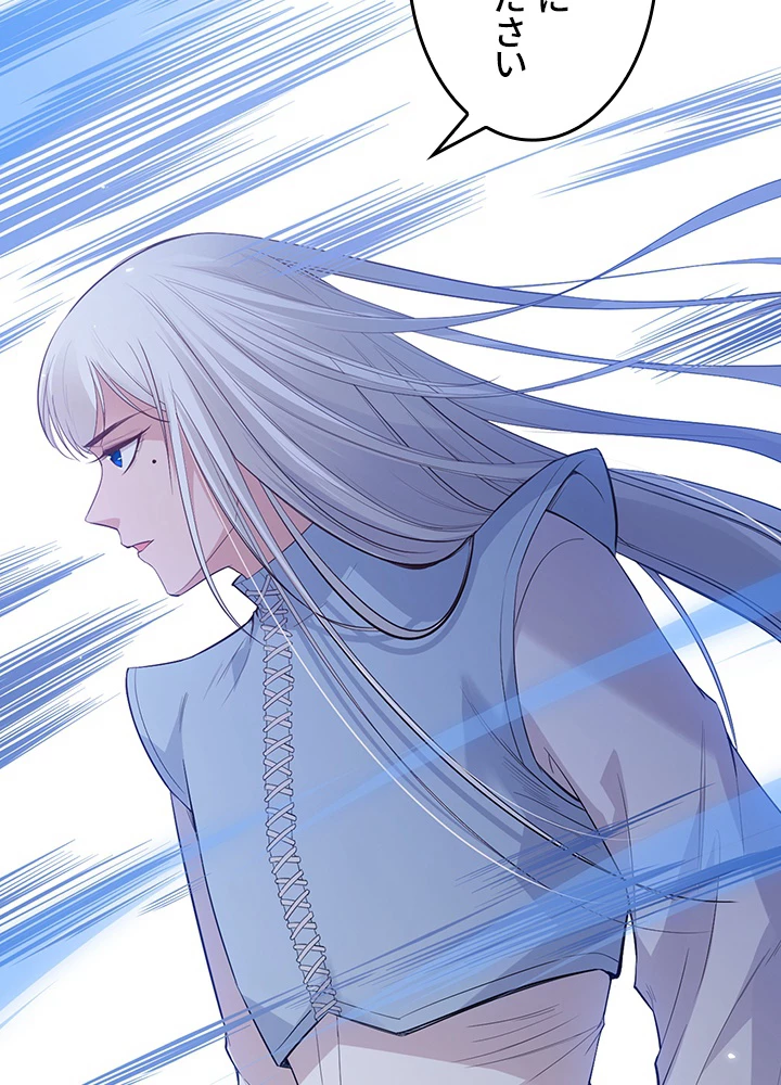 ロベル〜ウォースピリットの継承者〜 172話 - 11