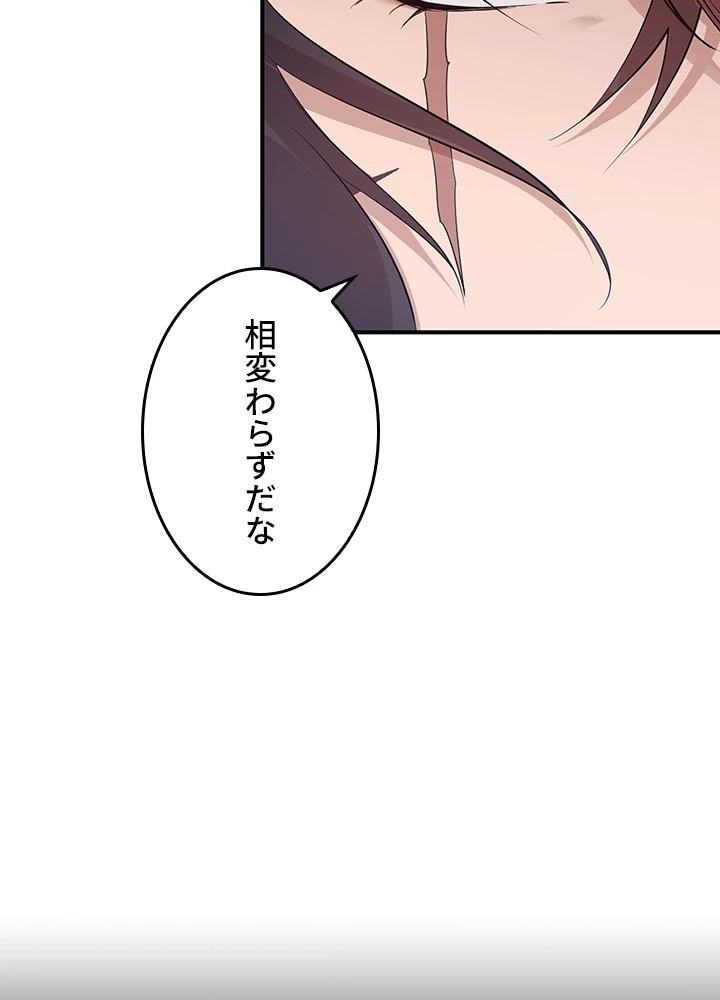 ロベル〜ウォースピリットの継承者〜 172話 - 14