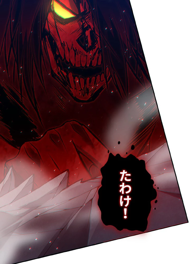 ロベル〜ウォースピリットの継承者〜 171話 - 5