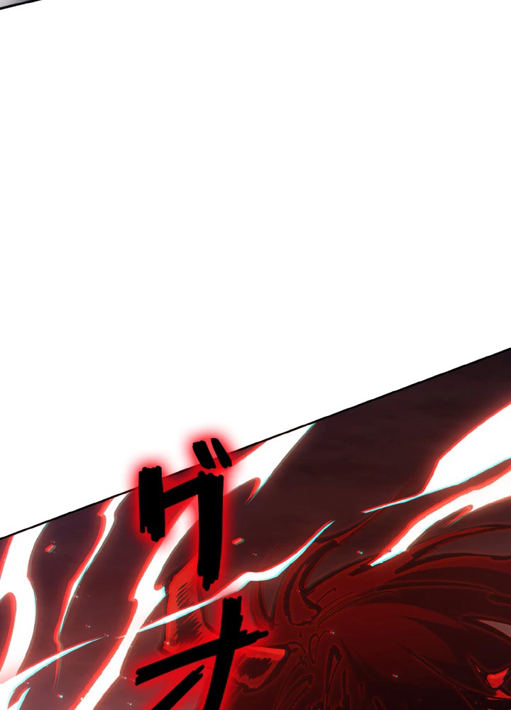 ロベル〜ウォースピリットの継承者〜 171話 - 6