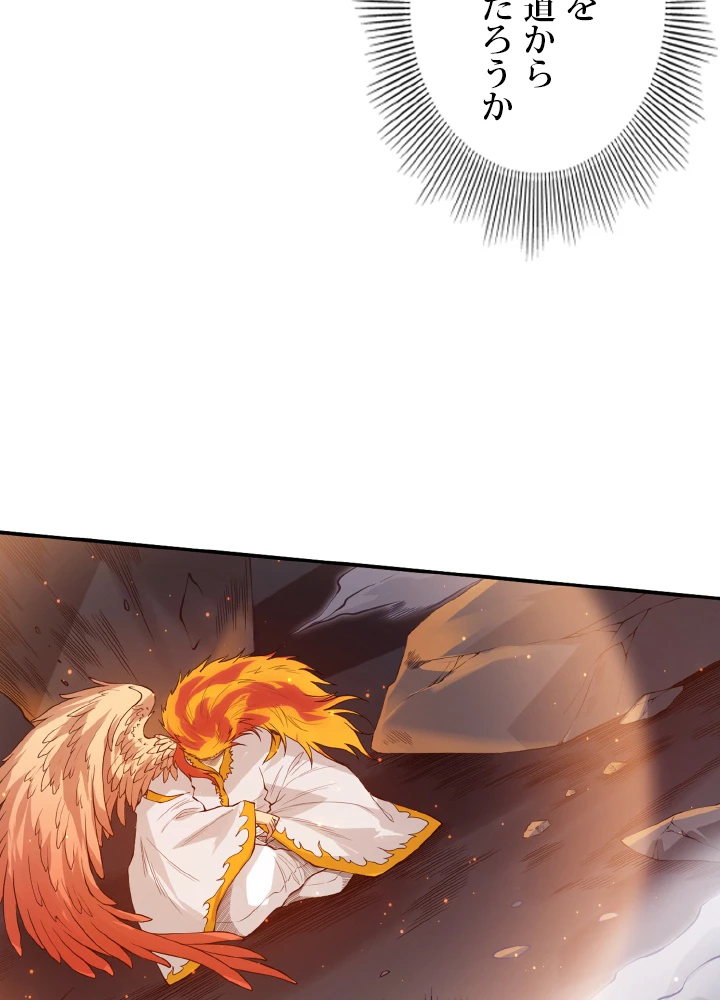 ロベル〜ウォースピリットの継承者〜 169話 - 2