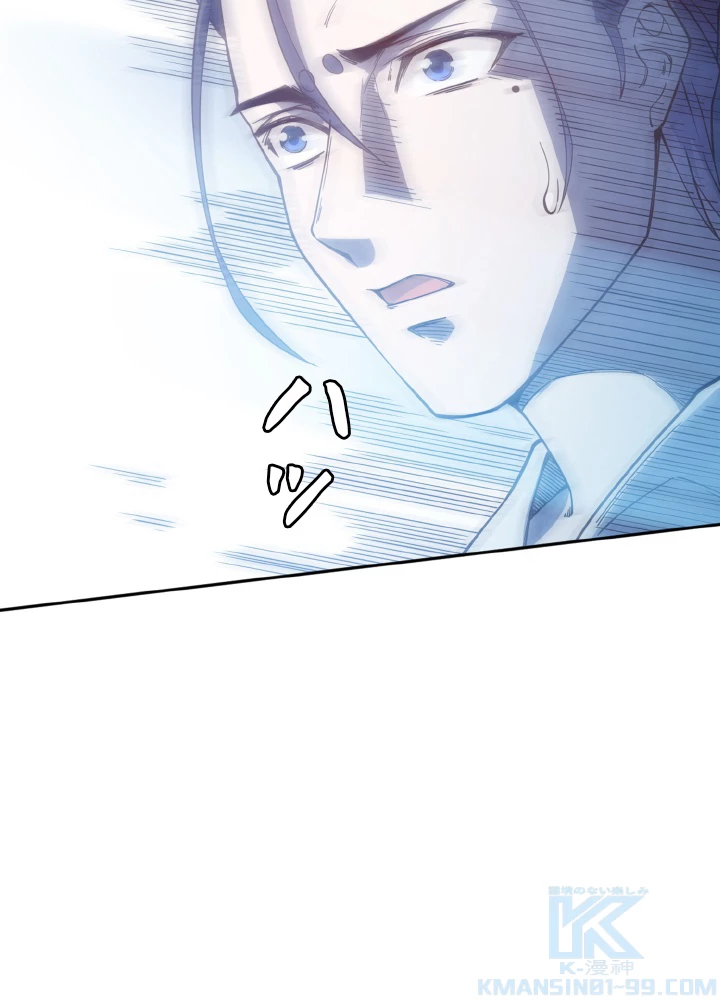 ロベル〜ウォースピリットの継承者〜 168話 - 4