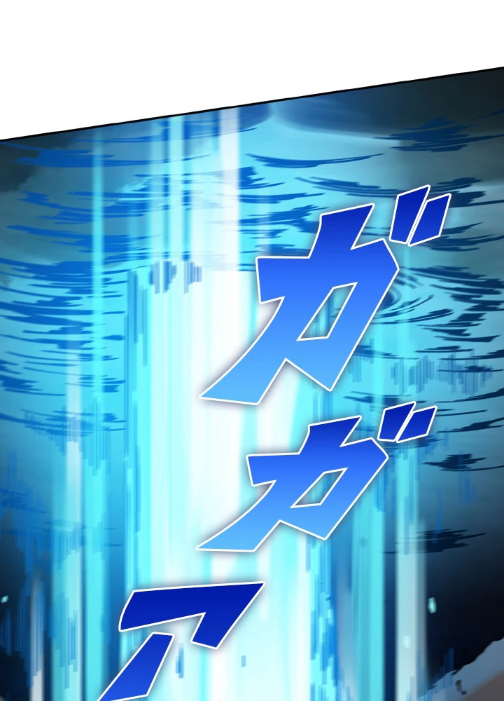 ロベル〜ウォースピリットの継承者〜 168話 - 5