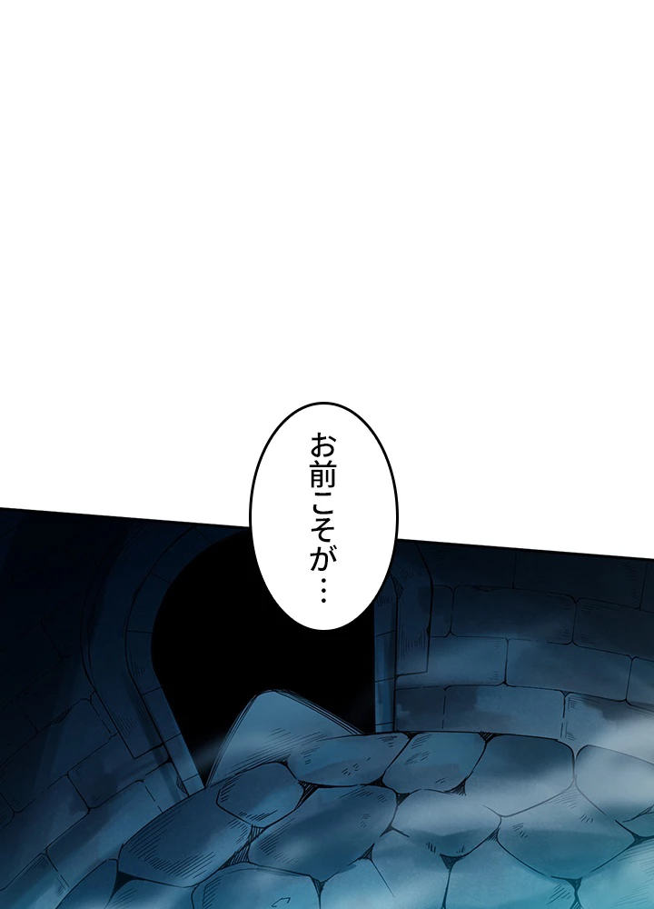 ロベル〜ウォースピリットの継承者〜 166話 - 3