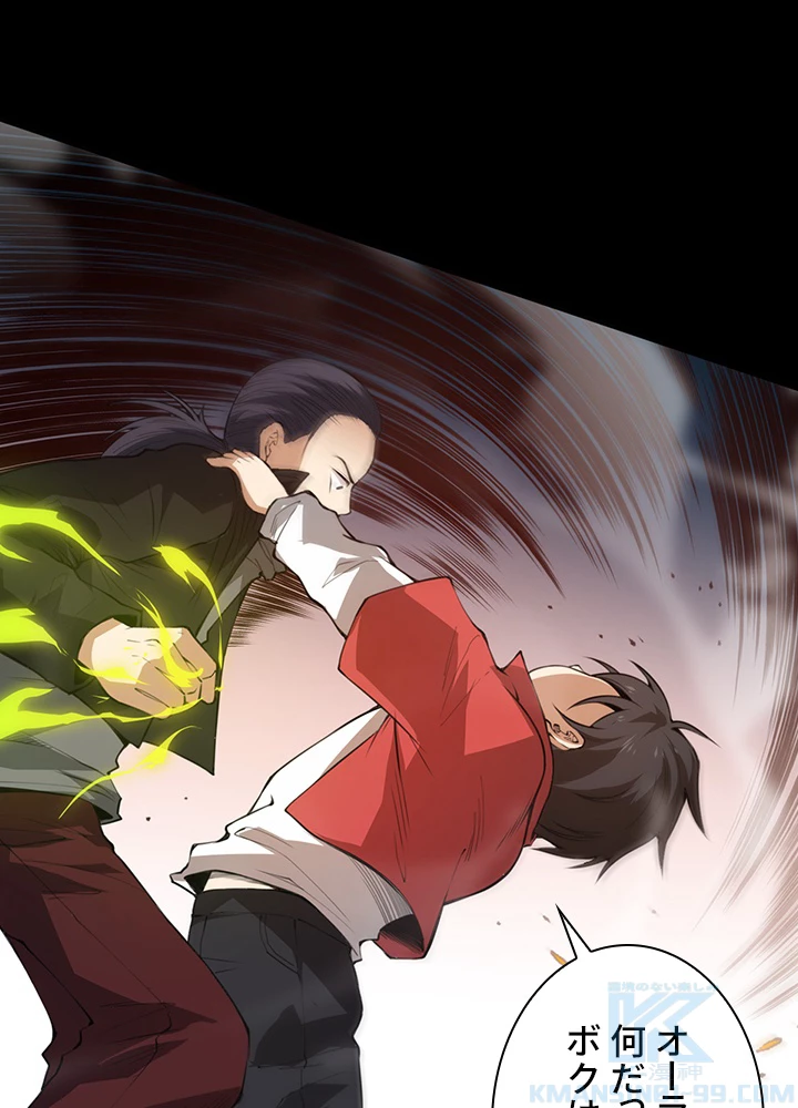 ロベル〜ウォースピリットの継承者〜 164話 - 1