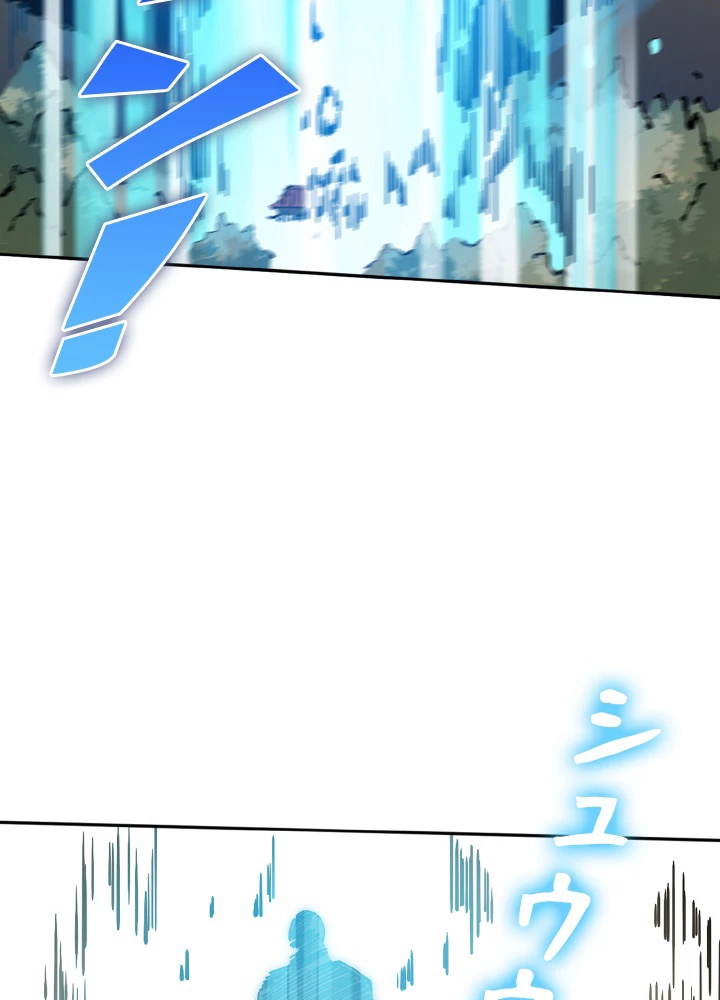 ロベル〜ウォースピリットの継承者〜 168話 - 6