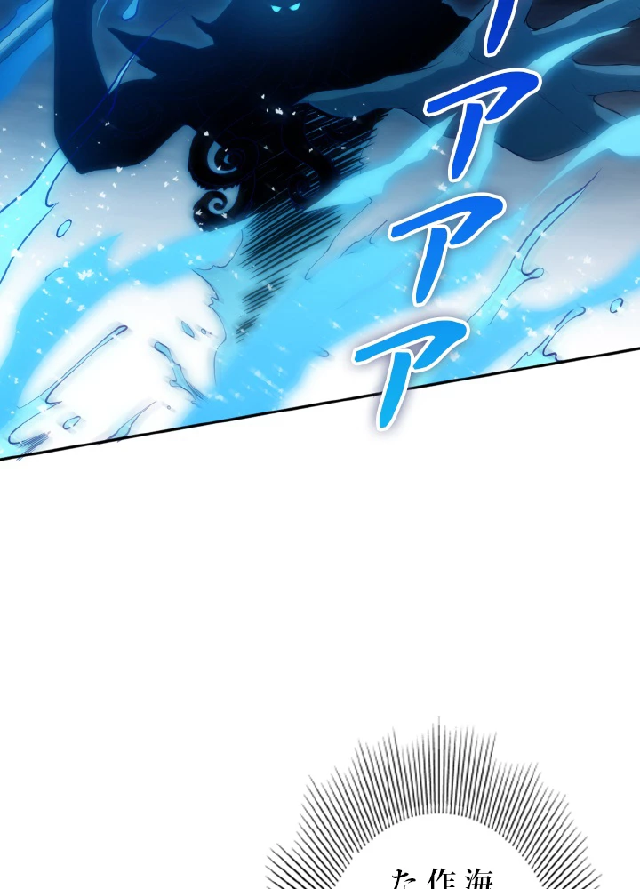 ロベル〜ウォースピリットの継承者〜 169話 - 6