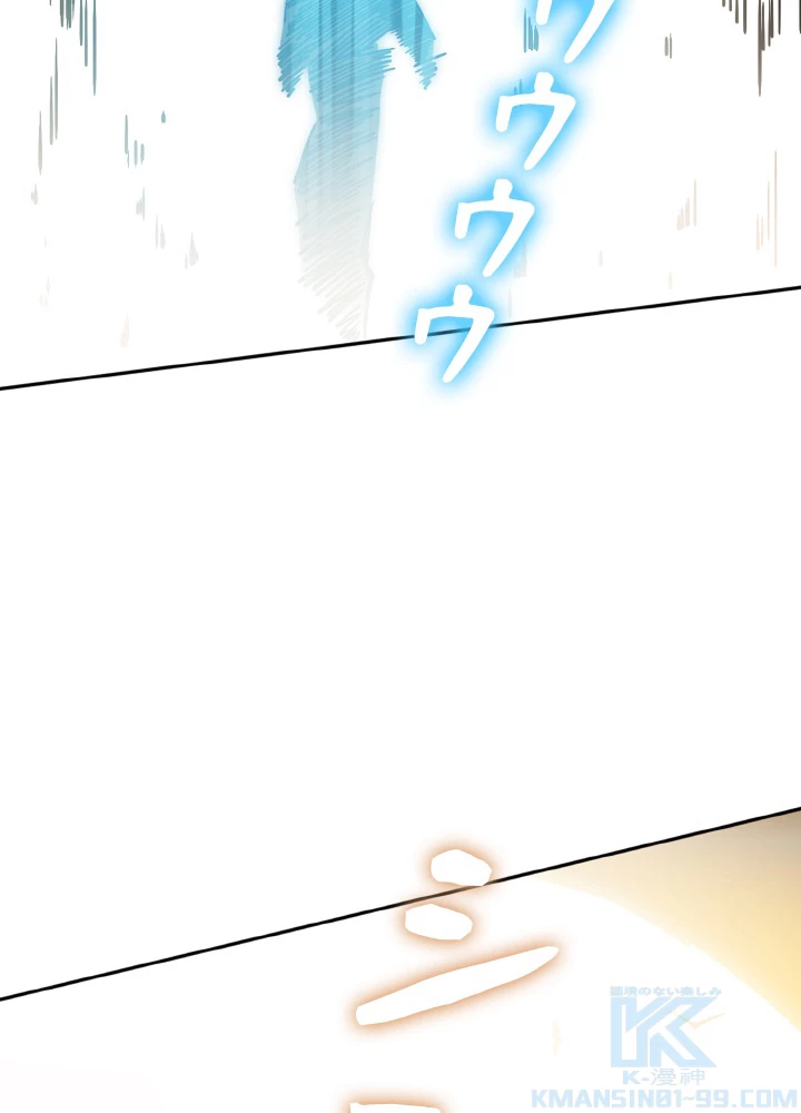 ロベル〜ウォースピリットの継承者〜 168話 - 7