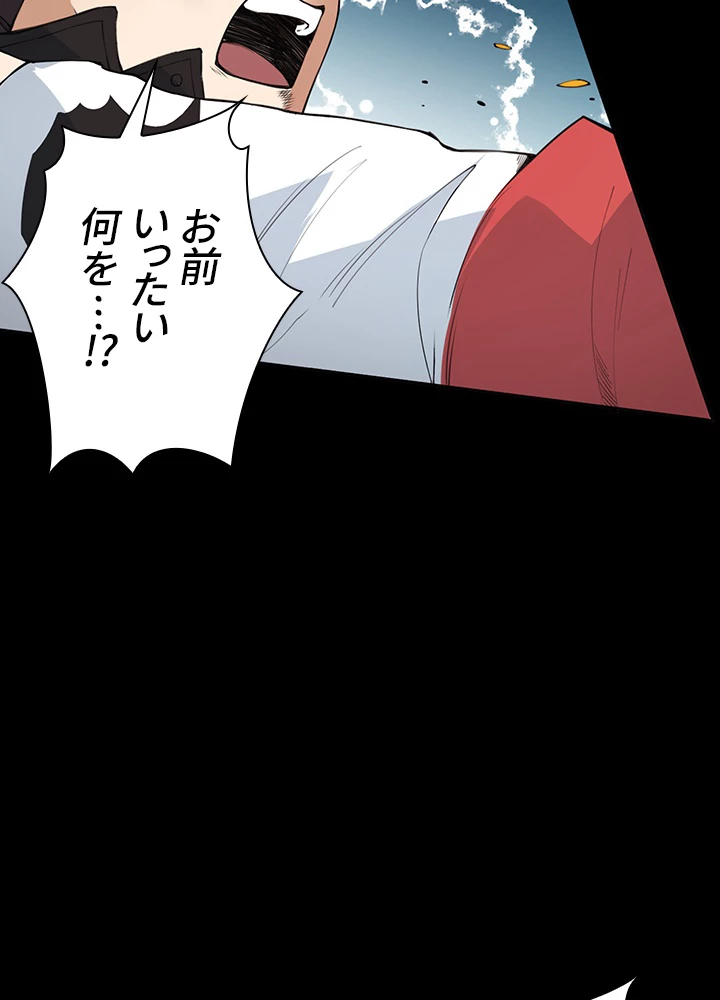 ロベル〜ウォースピリットの継承者〜 164話 - 3