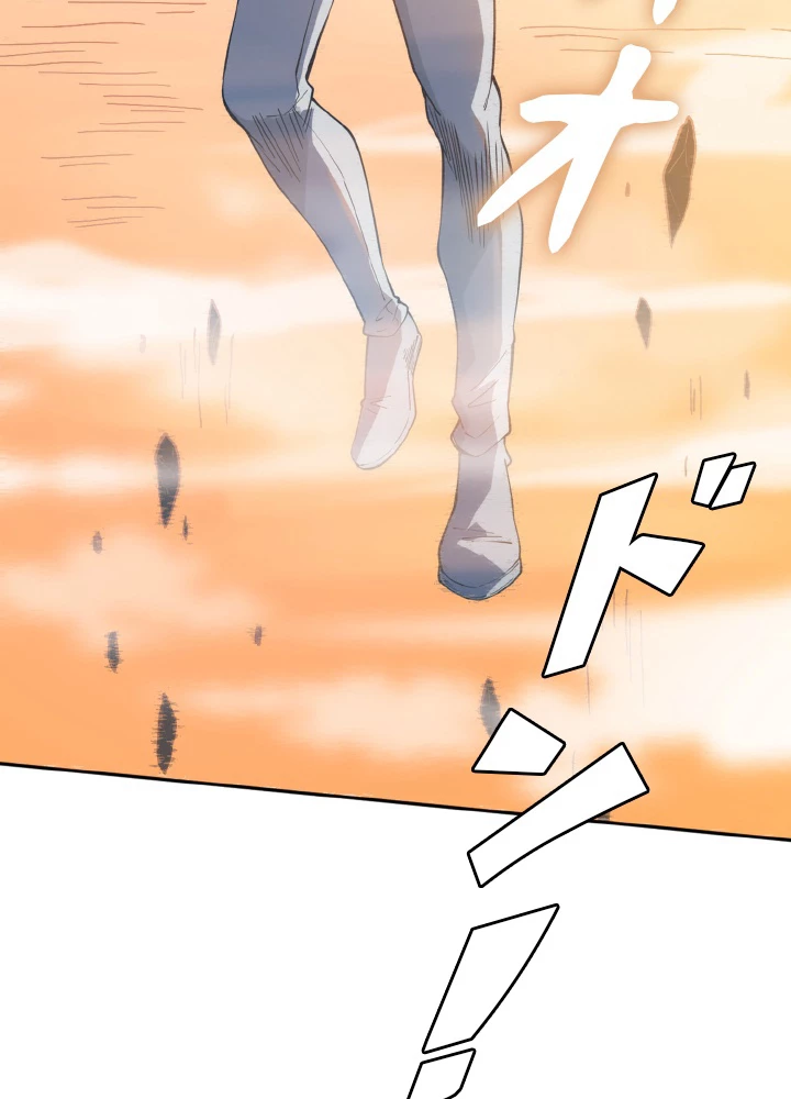 ロベル〜ウォースピリットの継承者〜 168話 - 9