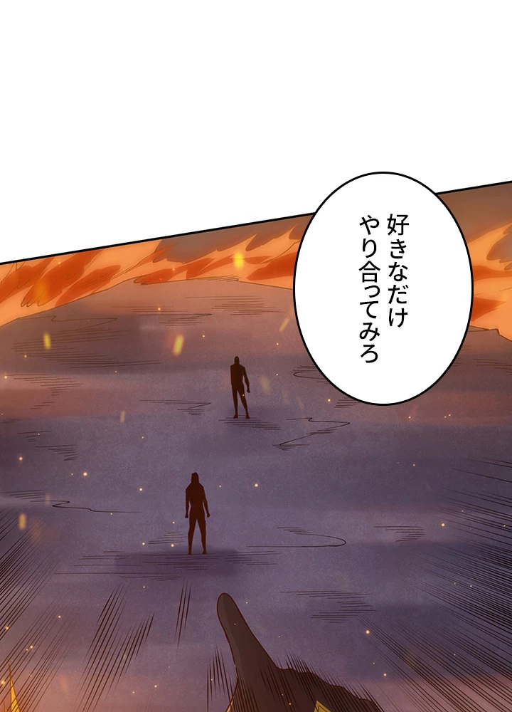 ロベル〜ウォースピリットの継承者〜 172話 - 23