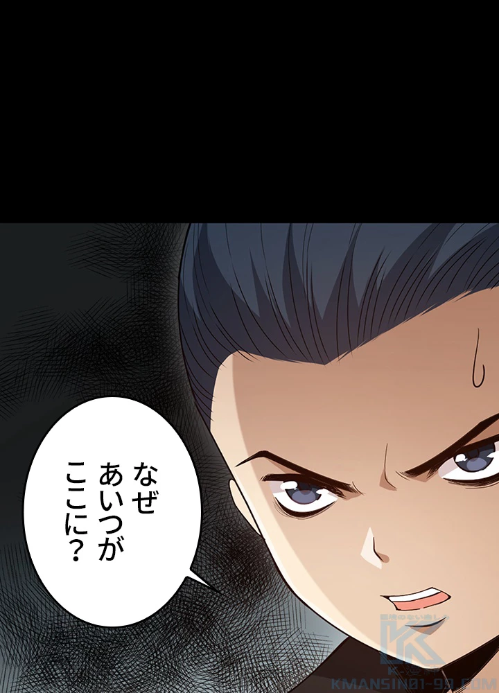 ロベル〜ウォースピリットの継承者〜 163話 - 1