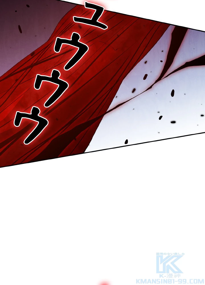 ロベル〜ウォースピリットの継承者〜 171話 - 16