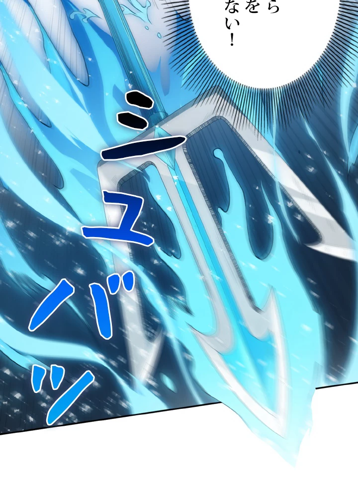 ロベル〜ウォースピリットの継承者〜 169話 - 9