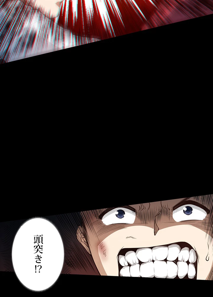 ロベル〜ウォースピリットの継承者〜 164話 - 5