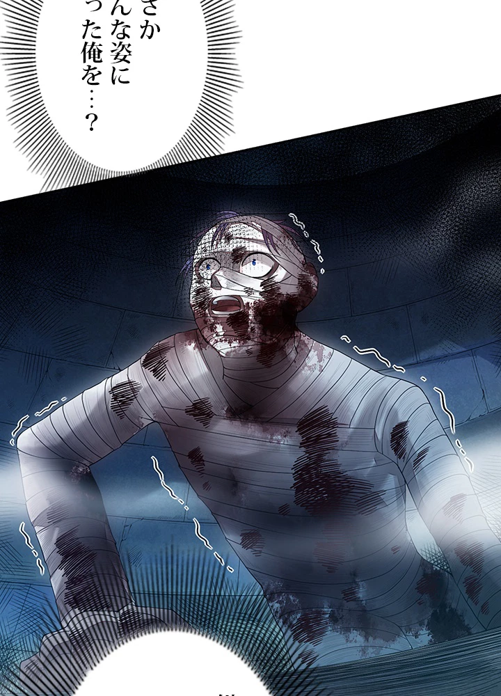 ロベル〜ウォースピリットの継承者〜 166話 - 9