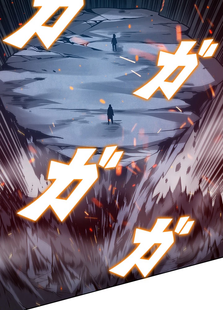 ロベル〜ウォースピリットの継承者〜 172話 - 26