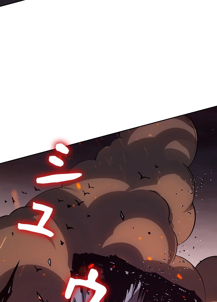 ロベル〜ウォースピリットの継承者〜 172話 - 27