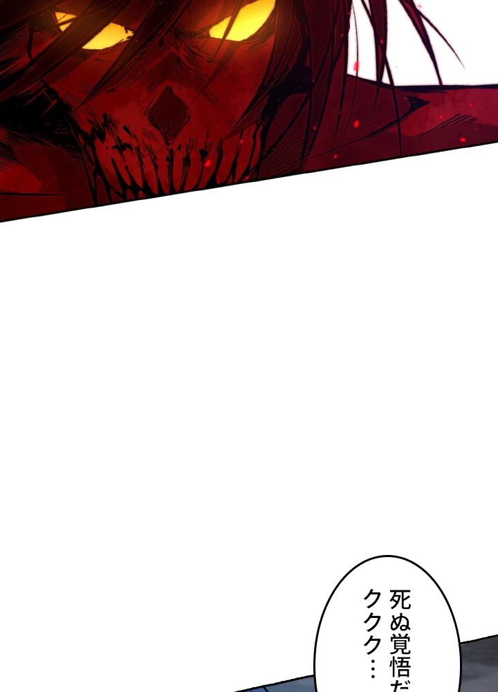 ロベル〜ウォースピリットの継承者〜 168話 - 14