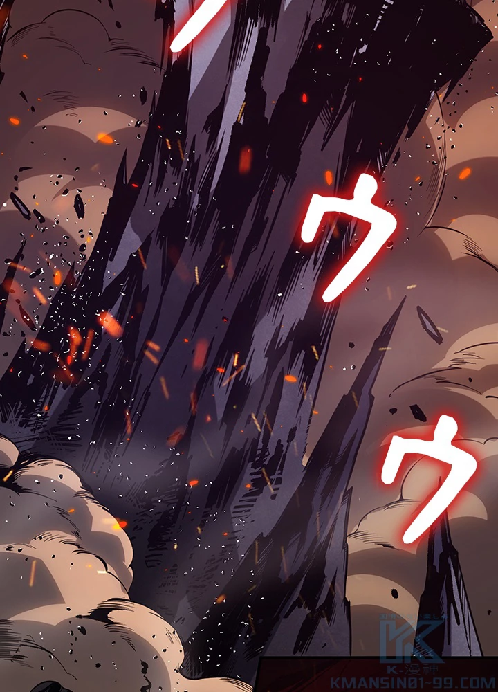 ロベル〜ウォースピリットの継承者〜 172話 - 28