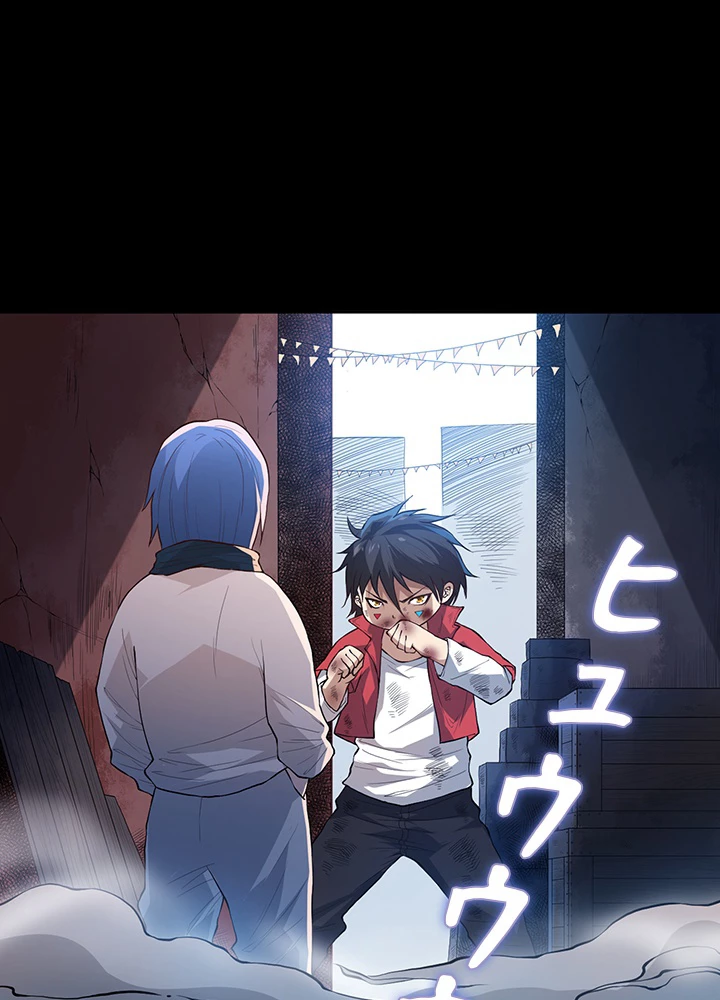 ロベル〜ウォースピリットの継承者〜 163話 - 6