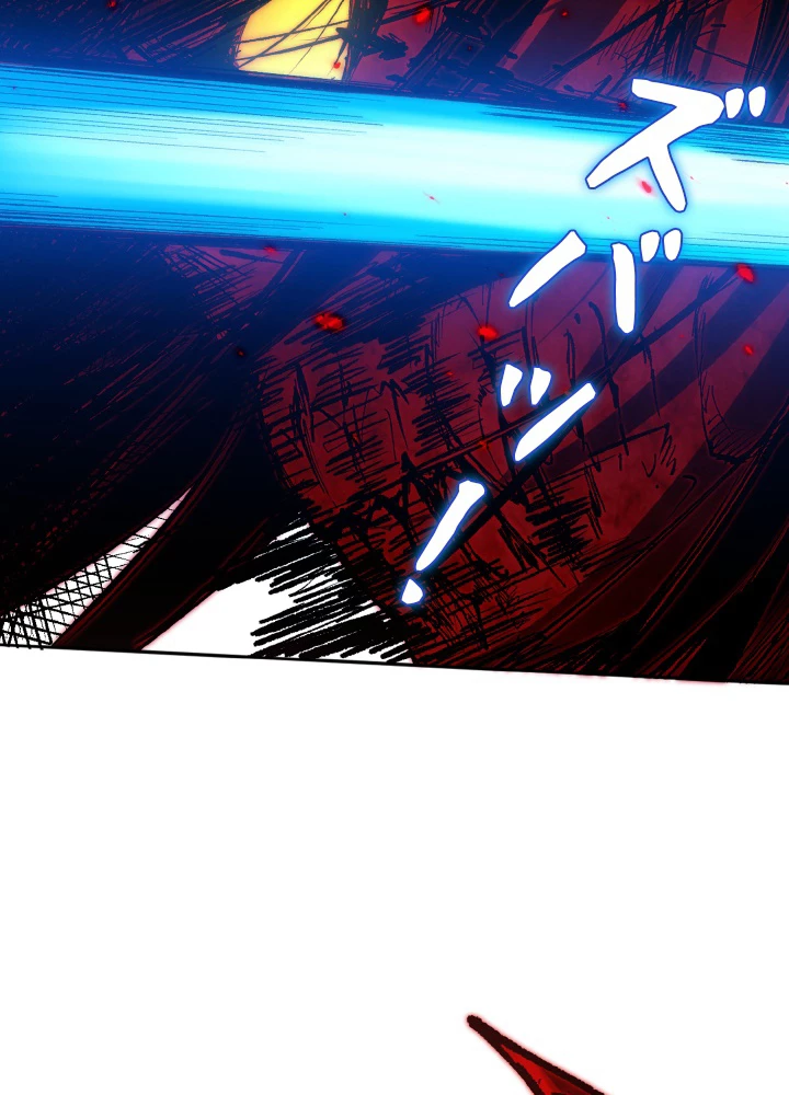 ロベル〜ウォースピリットの継承者〜 169話 - 14