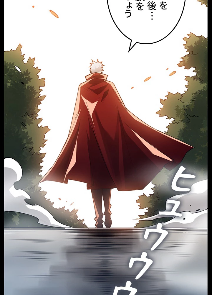 ロベル〜ウォースピリットの継承者〜 162話 - 6