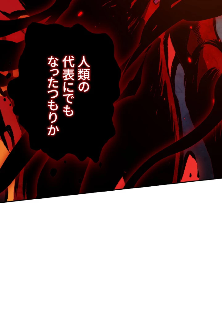 ロベル〜ウォースピリットの継承者〜 168話 - 17