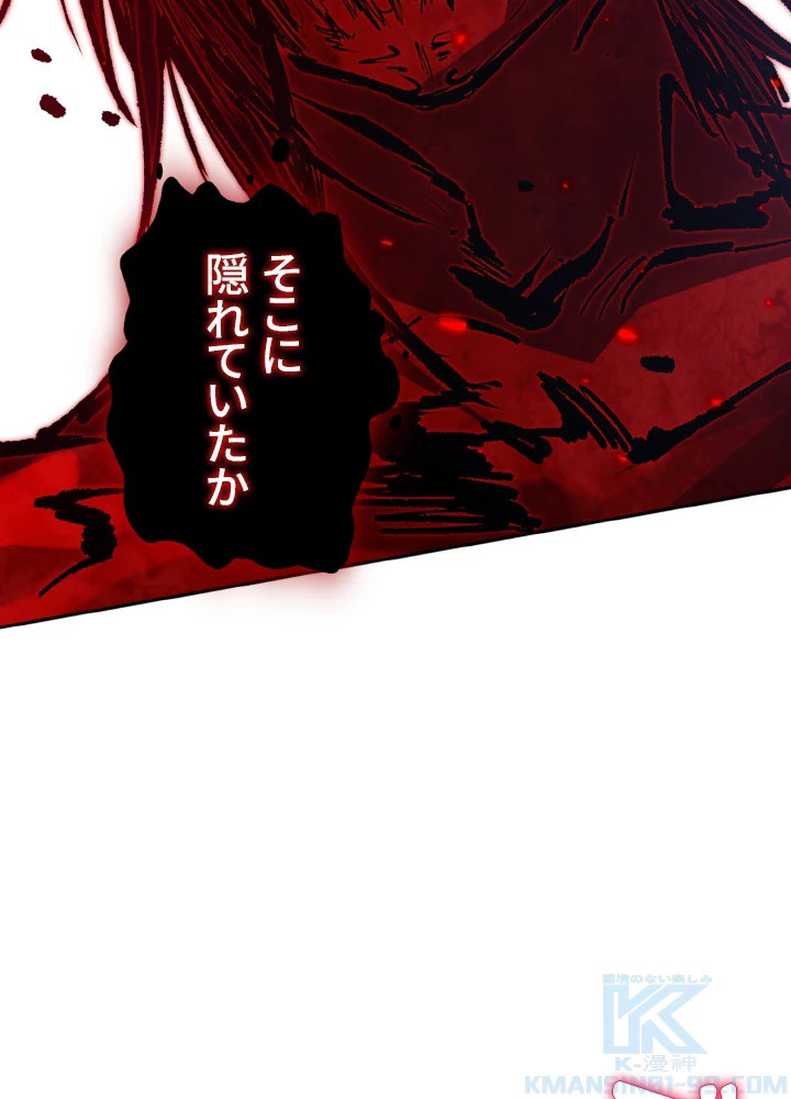 ロベル〜ウォースピリットの継承者〜 169話 - 16