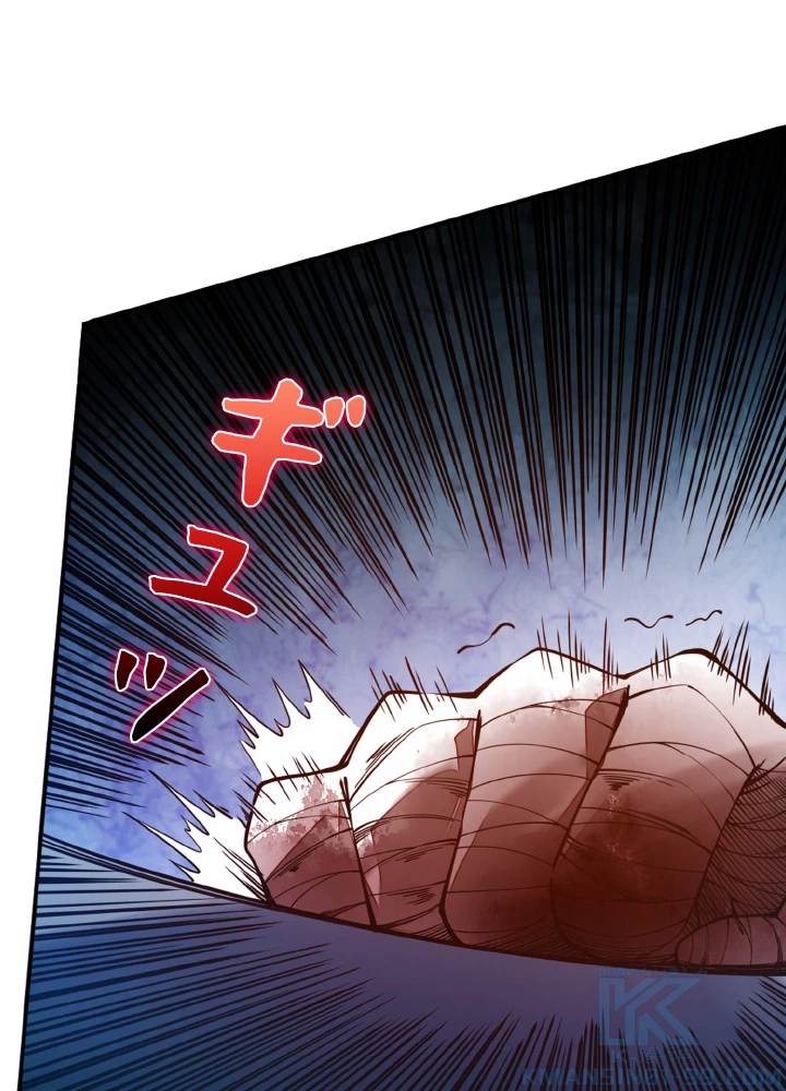 ロベル〜ウォースピリットの継承者〜 166話 - 16