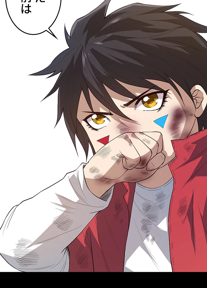 ロベル〜ウォースピリットの継承者〜 163話 - 11