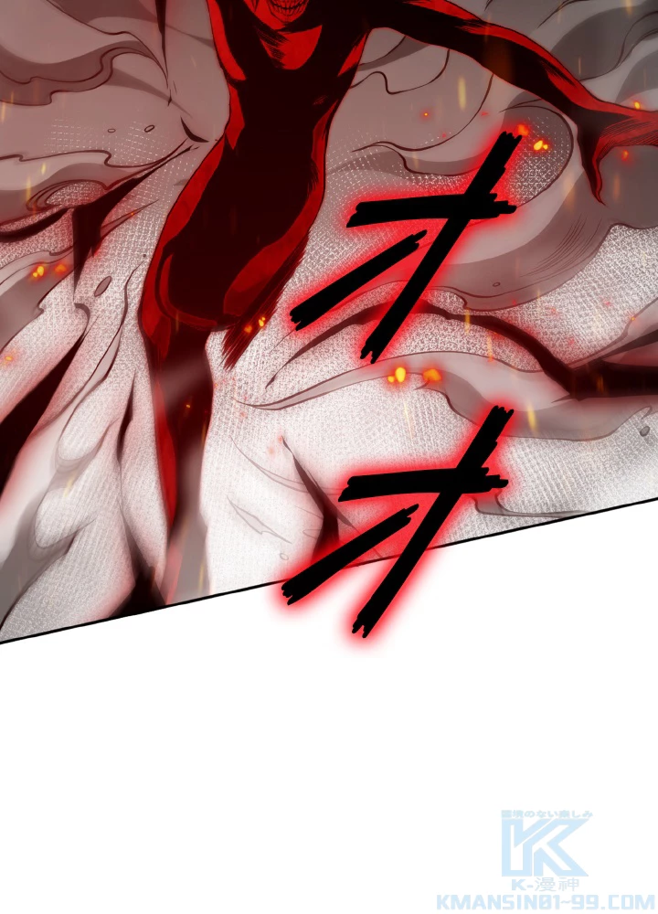 ロベル〜ウォースピリットの継承者〜 171話 - 25