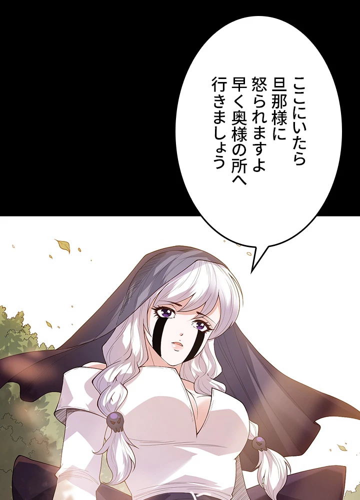 ロベル〜ウォースピリットの継承者〜 162話 - 11