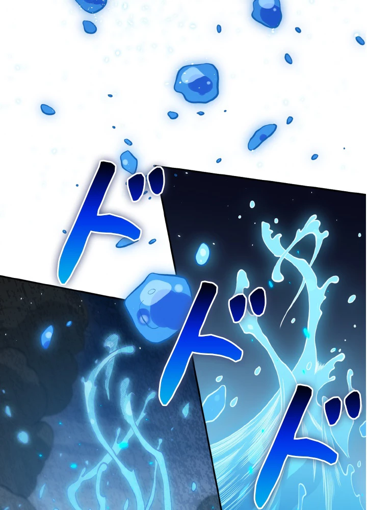 ロベル〜ウォースピリットの継承者〜 168話 - 20