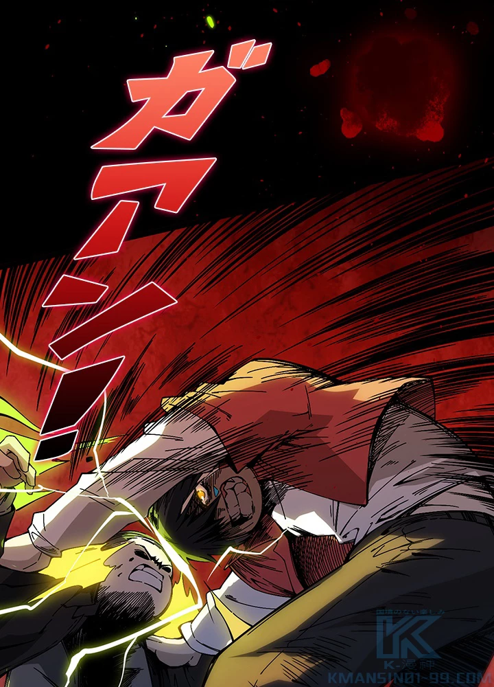 ロベル〜ウォースピリットの継承者〜 164話 - 16