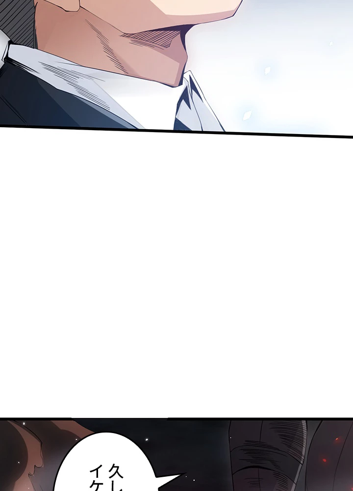 ロベル〜ウォースピリットの継承者〜 172話 - 35