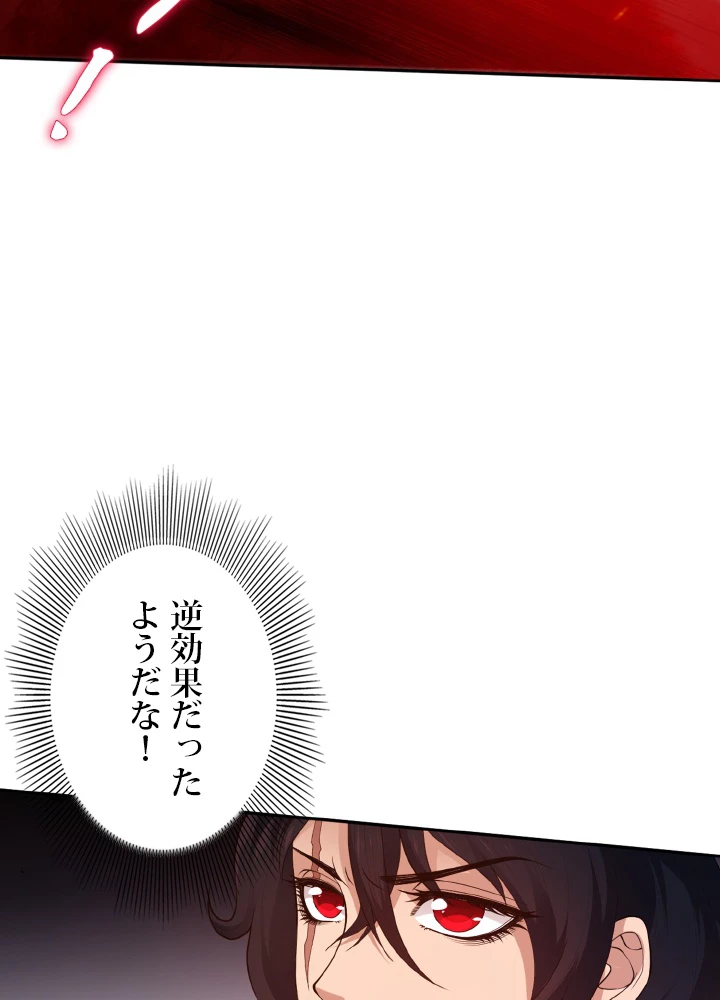 ロベル〜ウォースピリットの継承者〜 171話 - 27