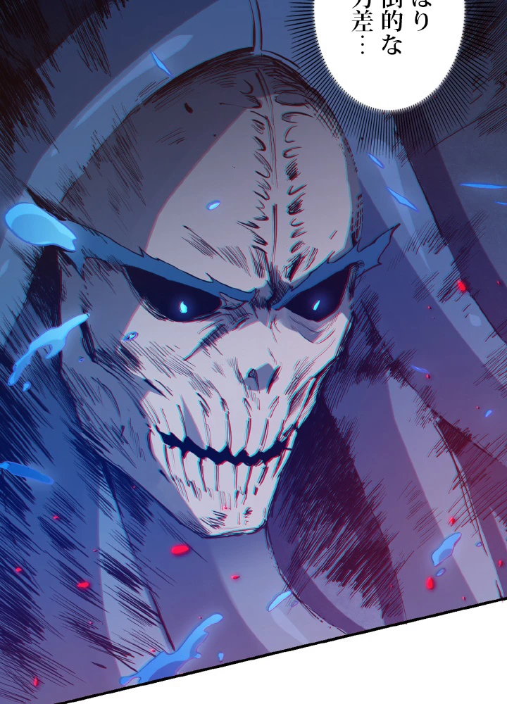 ロベル〜ウォースピリットの継承者〜 169話 - 21