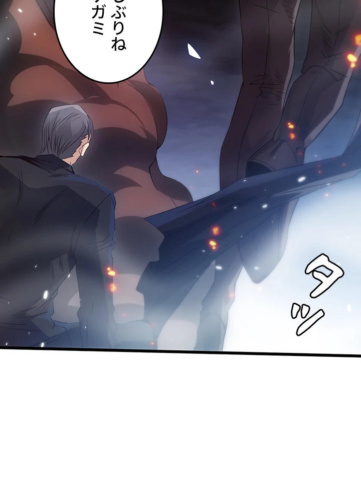 ロベル〜ウォースピリットの継承者〜 172話 - 36