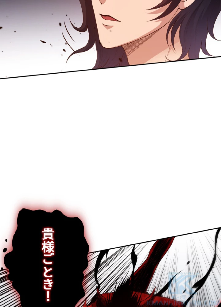 ロベル〜ウォースピリットの継承者〜 171話 - 28