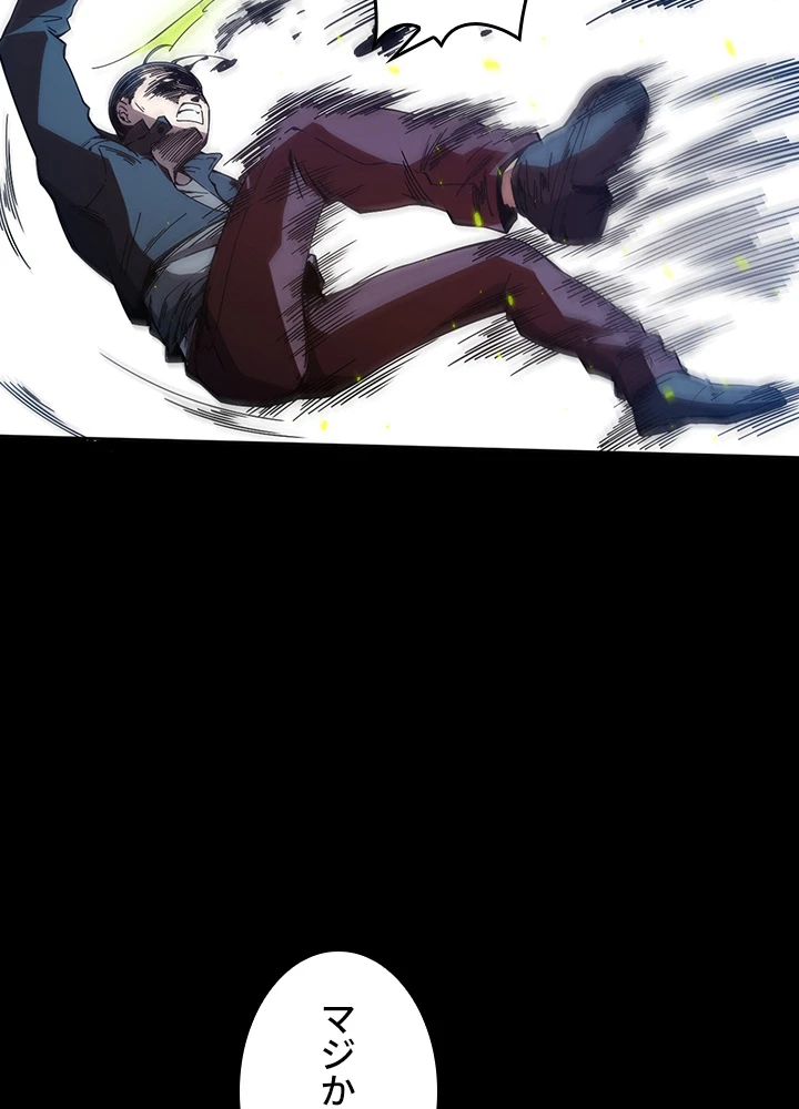 ロベル〜ウォースピリットの継承者〜 164話 - 18