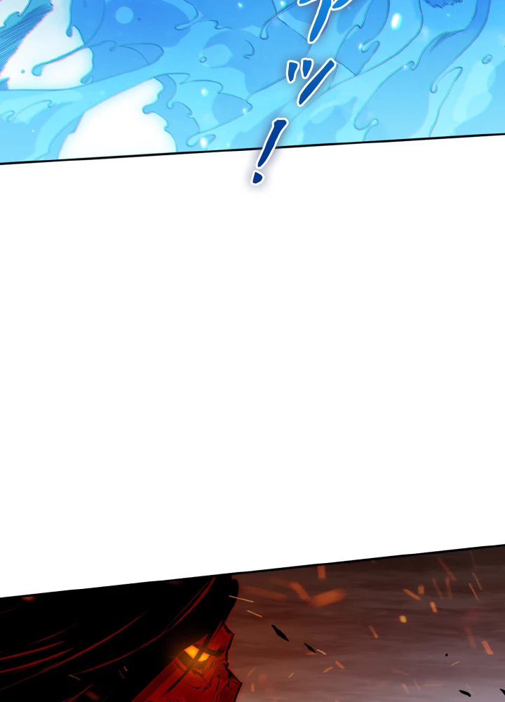 ロベル〜ウォースピリットの継承者〜 168話 - 23