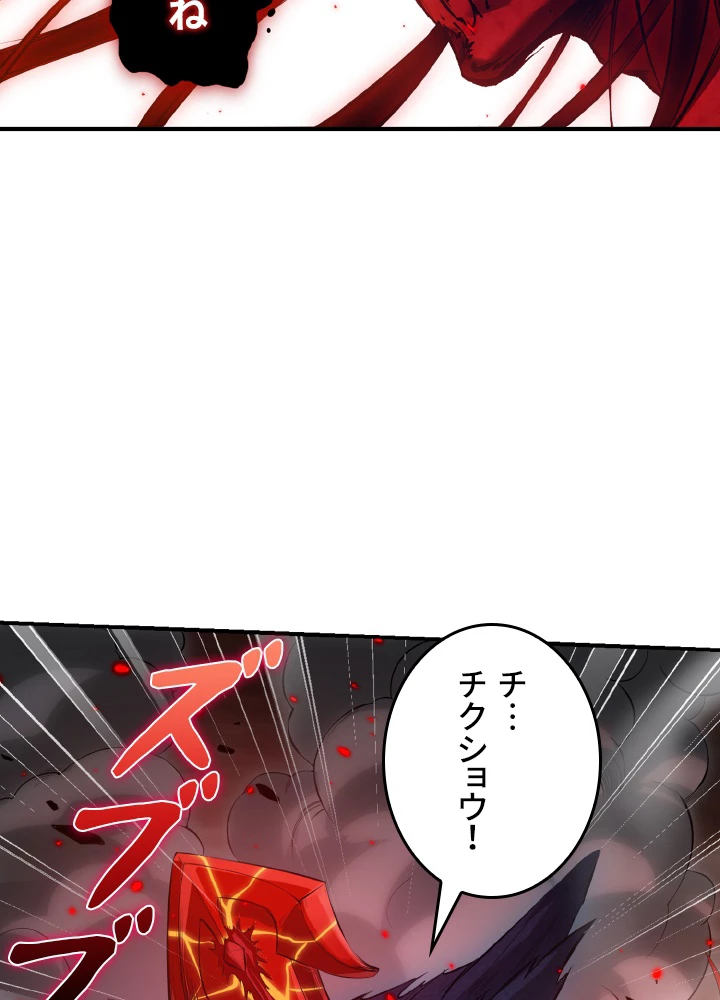 ロベル〜ウォースピリットの継承者〜 169話 - 23