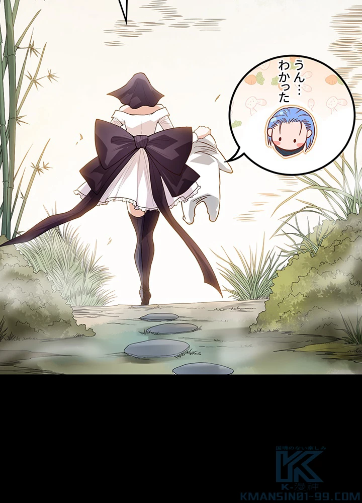 ロベル〜ウォースピリットの継承者〜 162話 - 16